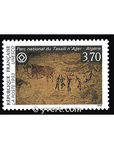 n° 111 -  Timbre France De service