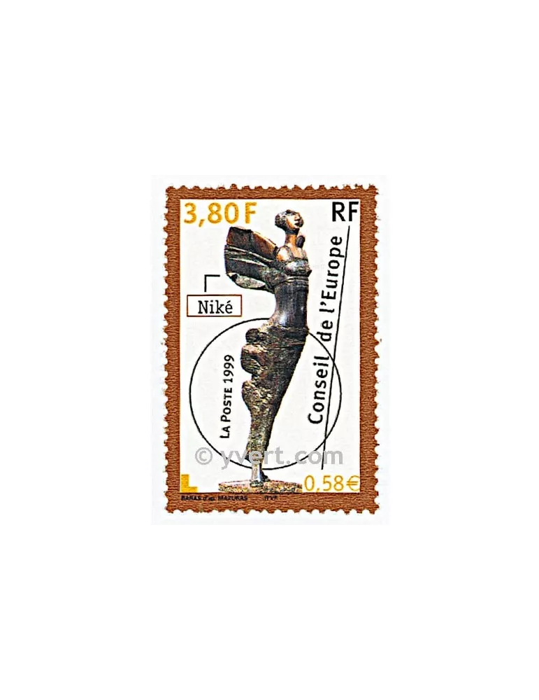 n° 121 -  Timbre France De service