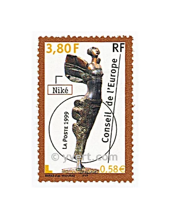 n° 121 -  Timbre France De service