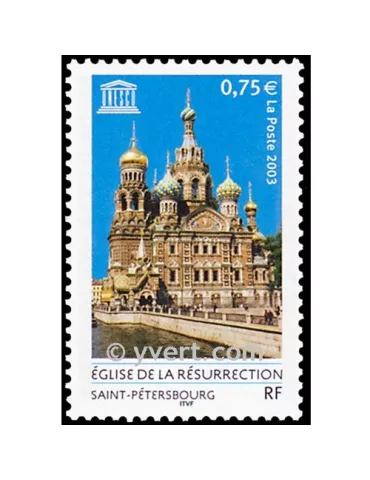 n° 129 -  Timbre France De service