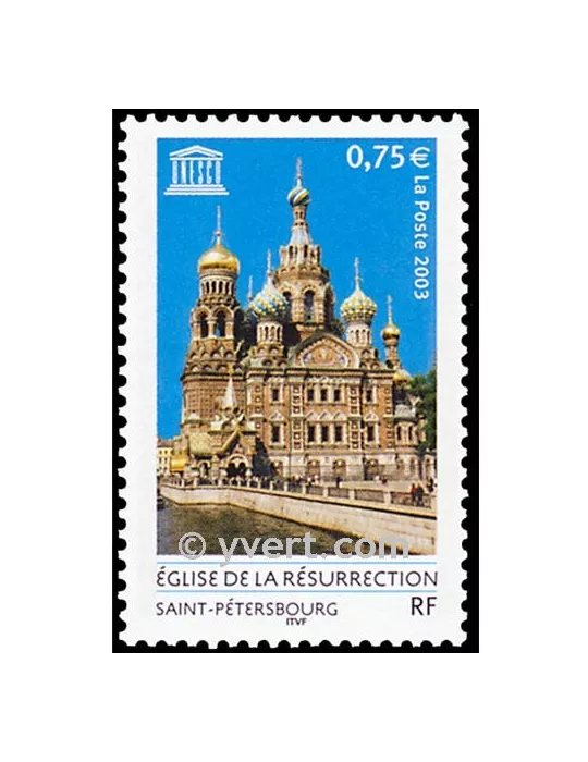 n° 129 -  Timbre France De service