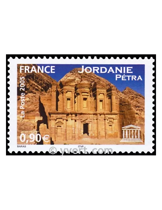 n° 133 -  Timbre France De service