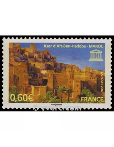 n° 138 -  Timbre France De service