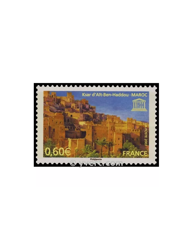 n° 138 -  Timbre France De service