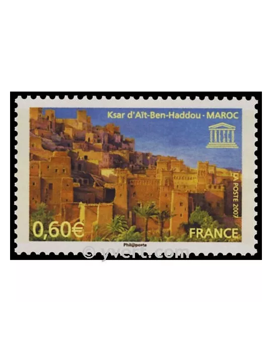 n° 138 -  Timbre France De service
