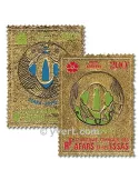 n° 64/65 -  Timbre Afars et Issas Poste aérienne