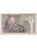 n° 4663 - Timbre BULGARIE Poste