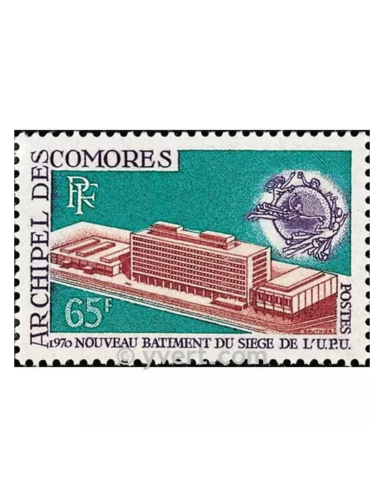 n° 57 -  Timbre Comores Poste