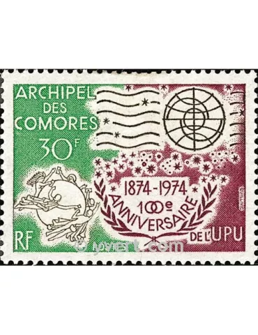 n° 96 -  Timbre Comores Poste