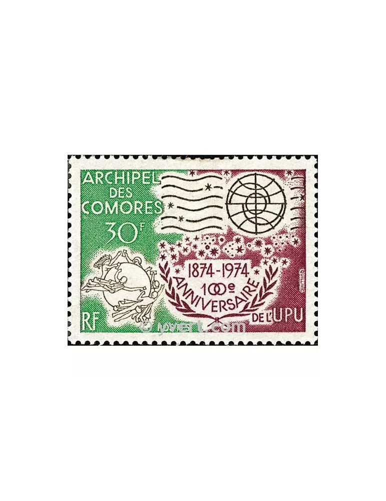 n° 96 -  Timbre Comores Poste
