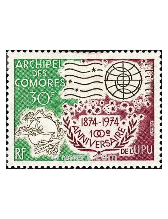 n° 96 -  Timbre Comores Poste