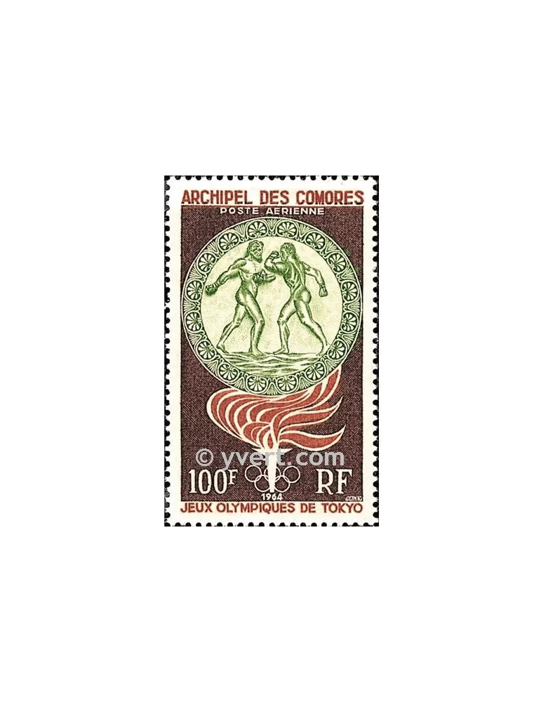 n° 12 -  Timbre Comores Poste aérienne