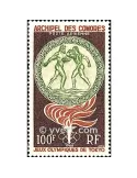 n° 12 -  Timbre Comores Poste aérienne