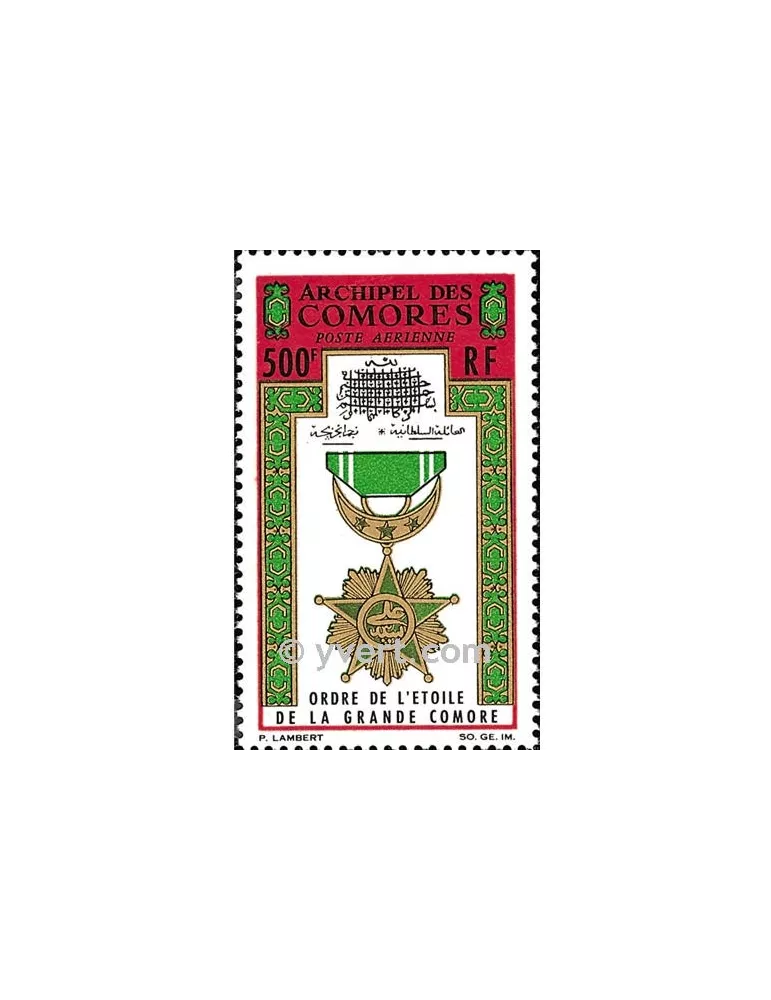 n° 13 -  Timbre Comores Poste aérienne