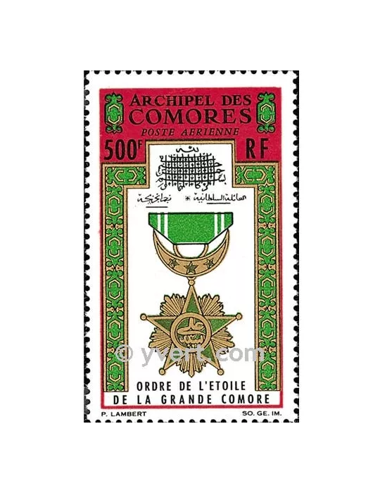 n° 13 -  Timbre Comores Poste aérienne