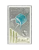 n° 14 -  Timbre Comores Poste aérienne