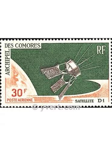 n° 17 -  Timbre Comores Poste aérienne