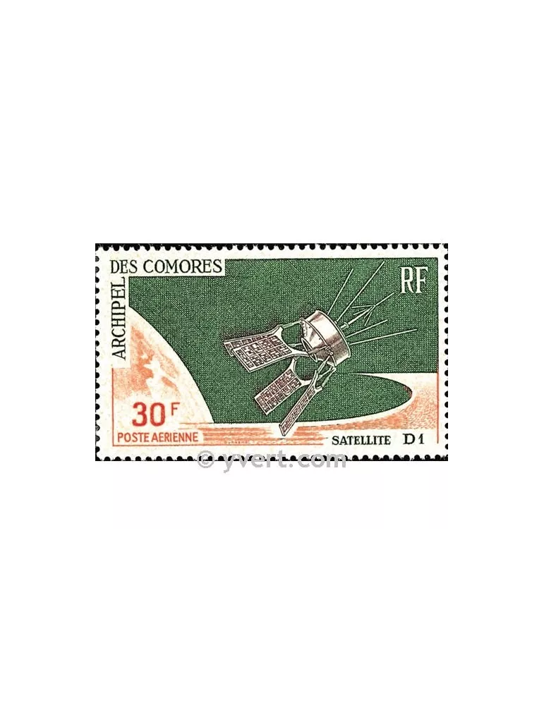 n° 17 -  Timbre Comores Poste aérienne