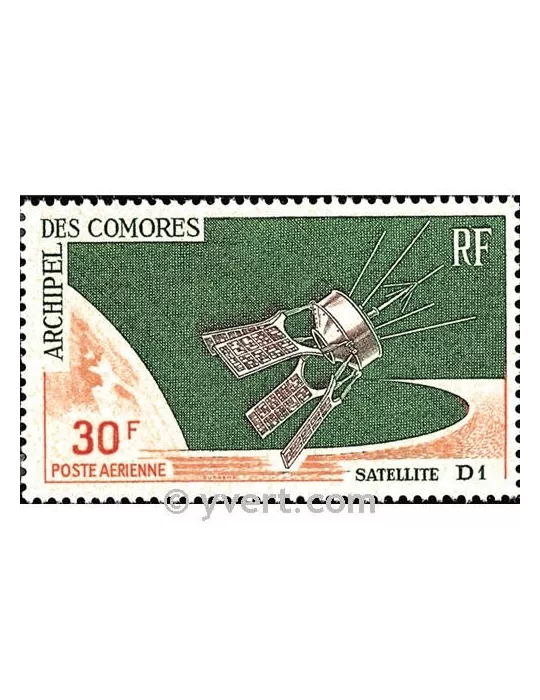 n° 17 -  Timbre Comores Poste aérienne