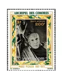 n° 57 -  Timbre Comores Poste aérienne