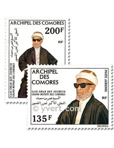 n° 59/60 -  Timbre Comores Poste aérienne