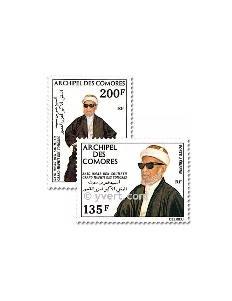 n° 59/60 -  Timbre Comores Poste aérienne