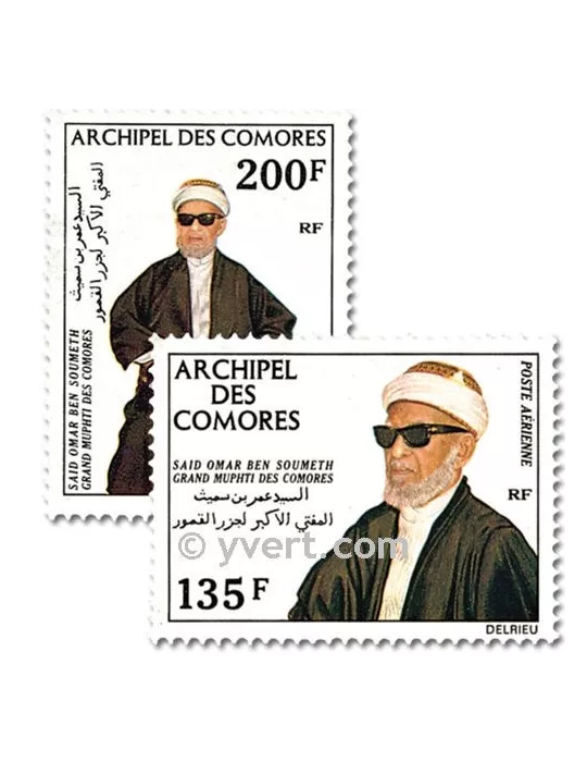 n° 59/60 -  Timbre Comores Poste aérienne