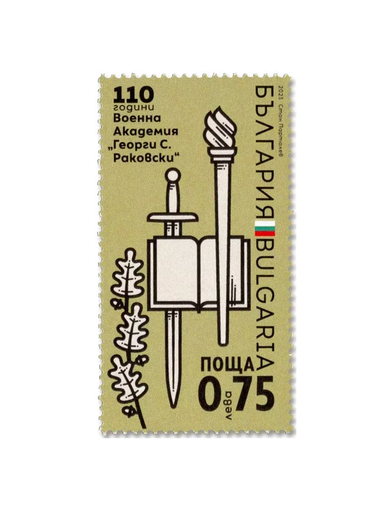 n° 4687 - Timbre BULGARIE Poste