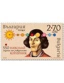 n° 4696 - Timbre BULGARIE Poste