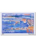 n° 4697 - Timbre BULGARIE Poste
