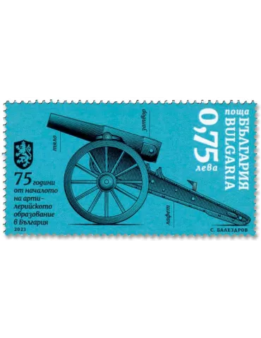 n° 4703 - Timbre BULGARIE Poste