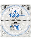 n° 4704 - Timbre BULGARIE Poste