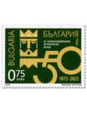 n° 4708 - Timbre BULGARIE Poste