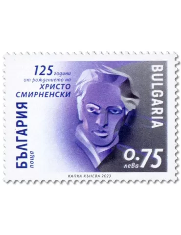 n° 4709 - Timbre BULGARIE Poste