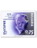 n° 4709 - Timbre BULGARIE Poste