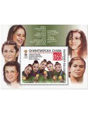 n° 459/ 459A - Timbre BULGARIE Blocs et feuillets