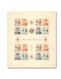 n° 3B -  Timbre Monaco Bloc et feuillets