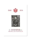 n° 8 -  Timbre Monaco Bloc et feuillets