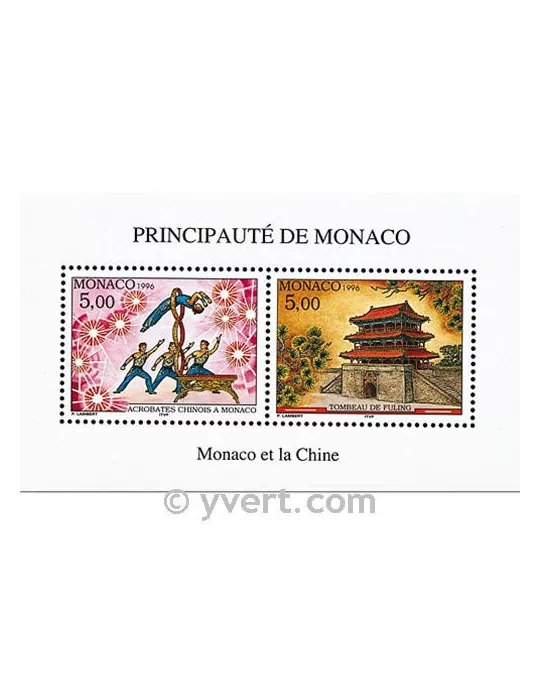 n° 71 -  Timbre Monaco Bloc et feuillets