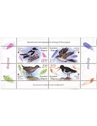 n° 484A - Timbre BULGARIE Blocs et feuillets