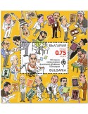 n° 485/485A - Timbre BULGARIE Blocs et feuillets