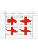 n° 487 - Timbre BULGARIE Blocs et feuillets