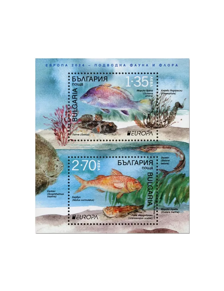 n° 490 - Timbre BULGARIE Blocs et feuillets