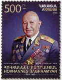 n° 1124 - Timbre ARMENIE Poste
