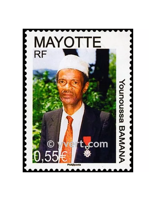 n° 216 -  Timbre Mayotte Poste