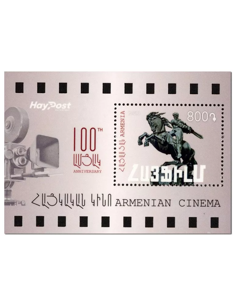 n° 128 - Timbre ARMENIE Blocs et feuillets