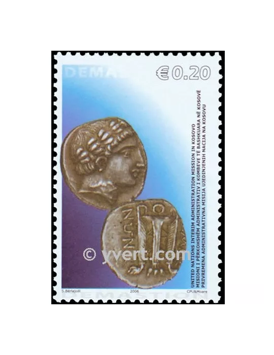 n° 4 -  Timbre Kosovo - ONU Blocs et feuillets