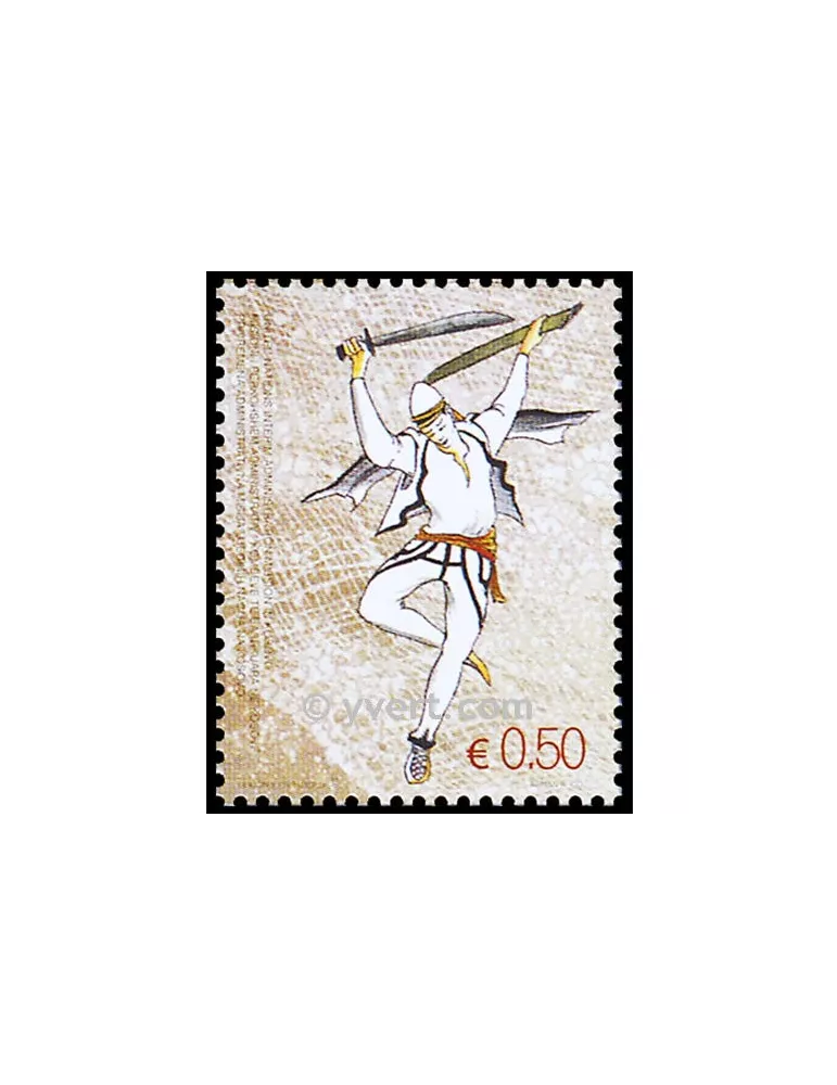 n° 7 -  Timbre Kosovo - ONU Blocs et feuillets