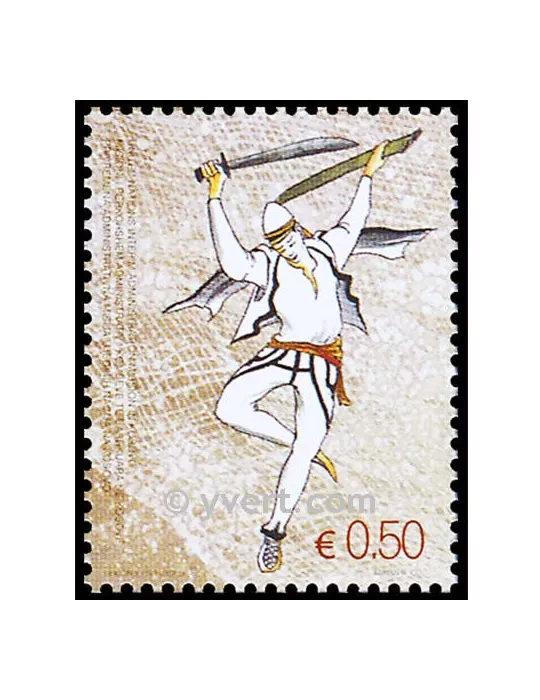 n° 7 -  Timbre Kosovo - ONU Blocs et feuillets