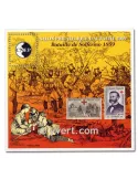 n° 54 -  Timbre France CNEP